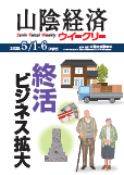 書籍イメージ