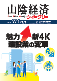 書籍イメージ