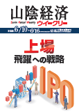 書籍イメージ