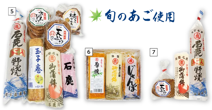 かまぼこ画像