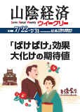 書籍イメージ